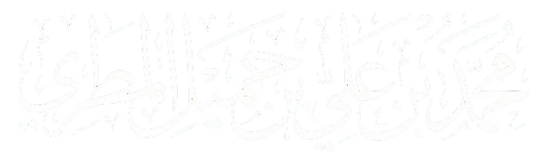 د.محمد بن جميل المطري