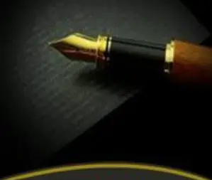 بيان أسباب النصر والتمكين من القرآن الكريم